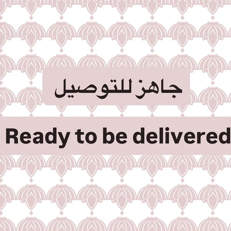 Ready To Be Delivered